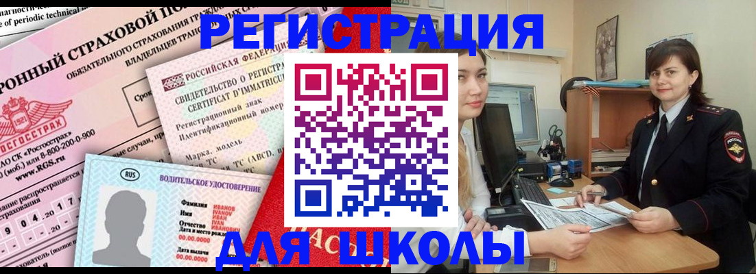 временная регистрация для всех в Галиче